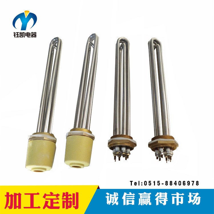 供應法蘭加熱管不銹鋼 絲扣法蘭式電加熱管 燒水鈺凱生產定制