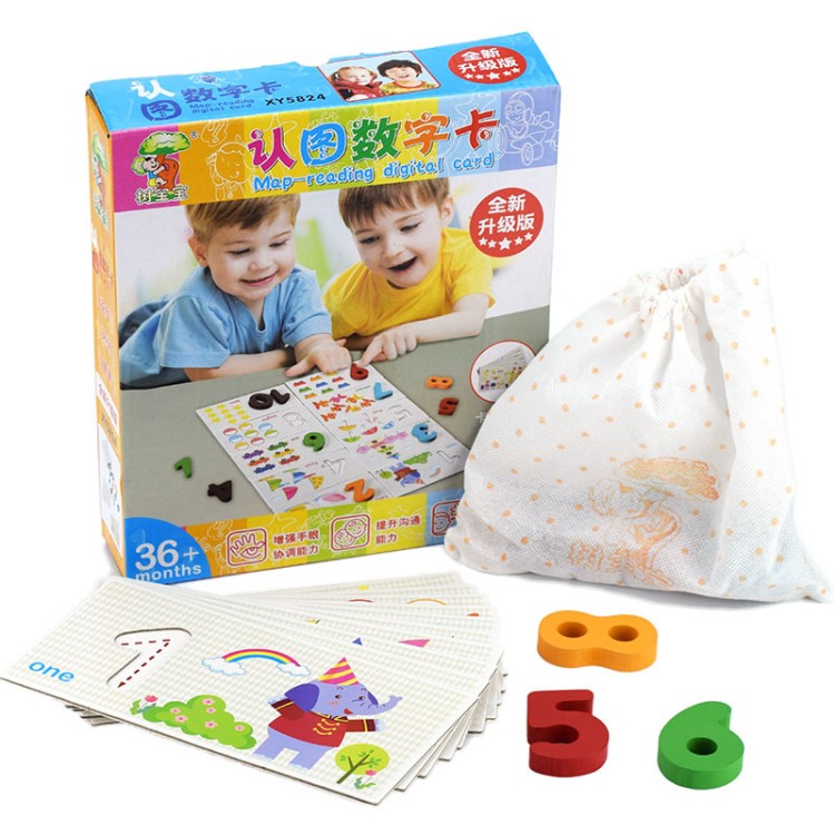 數字算數卡XY11 數字卡玩具 啟蒙玩 兒童益智 木制早教玩具 0.45