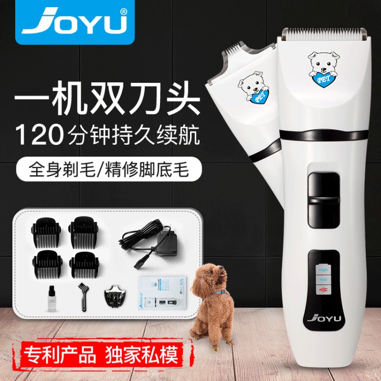 joyu九鈺寵物電推剪狗狗剃毛器充電式狗狗推毛刀貓咪泰迪剪毛器