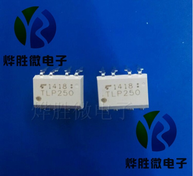 TLP250 TOSHIBA/東芝 DIP 原裝 光電耦合器 假一罰十