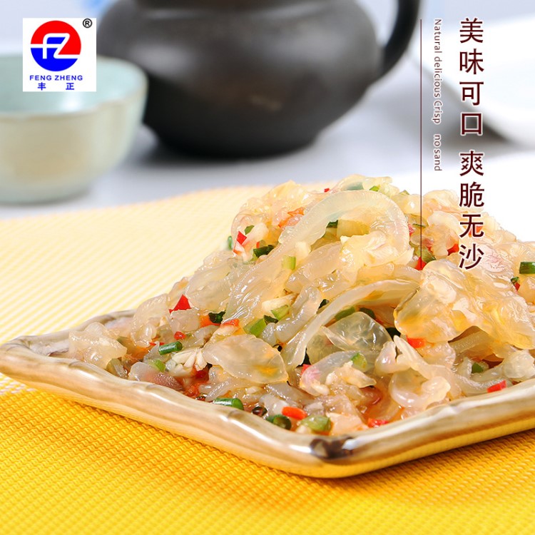 [廠家直銷]海蜇 即食海鮮 水產(chǎn)零食 休閑小吃店飯館食品下飯菜