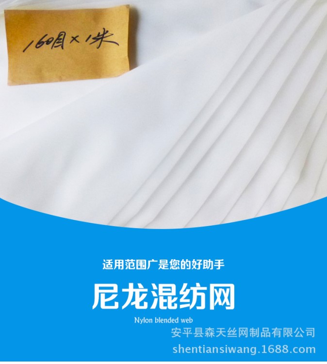 河北供應(yīng)錦綸尼龍網(wǎng) 500目1米寬食品濾布 油漆過濾網(wǎng)