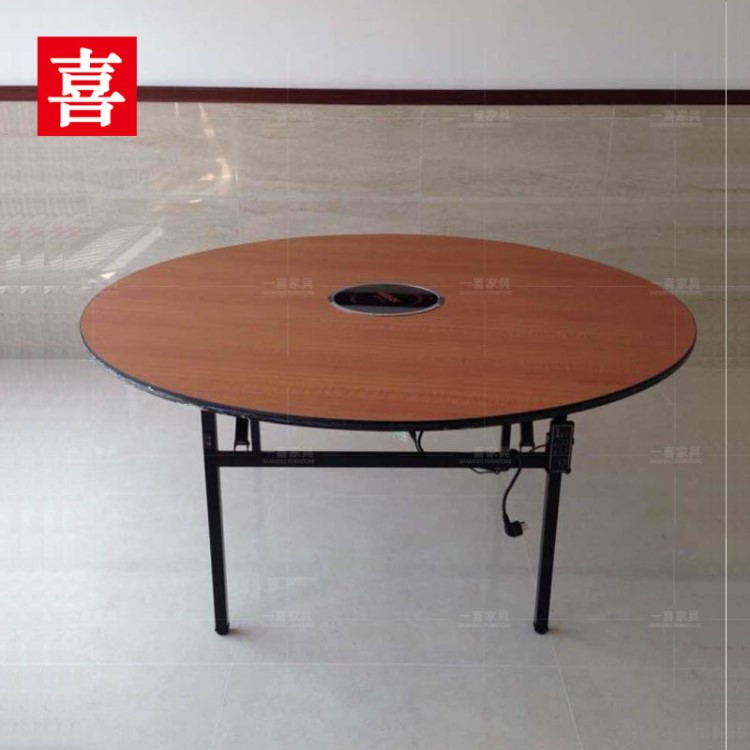 一喜家具 可折疊火鍋桌 電磁爐嵌入式 簡約酒店飯店圓形火鍋餐桌