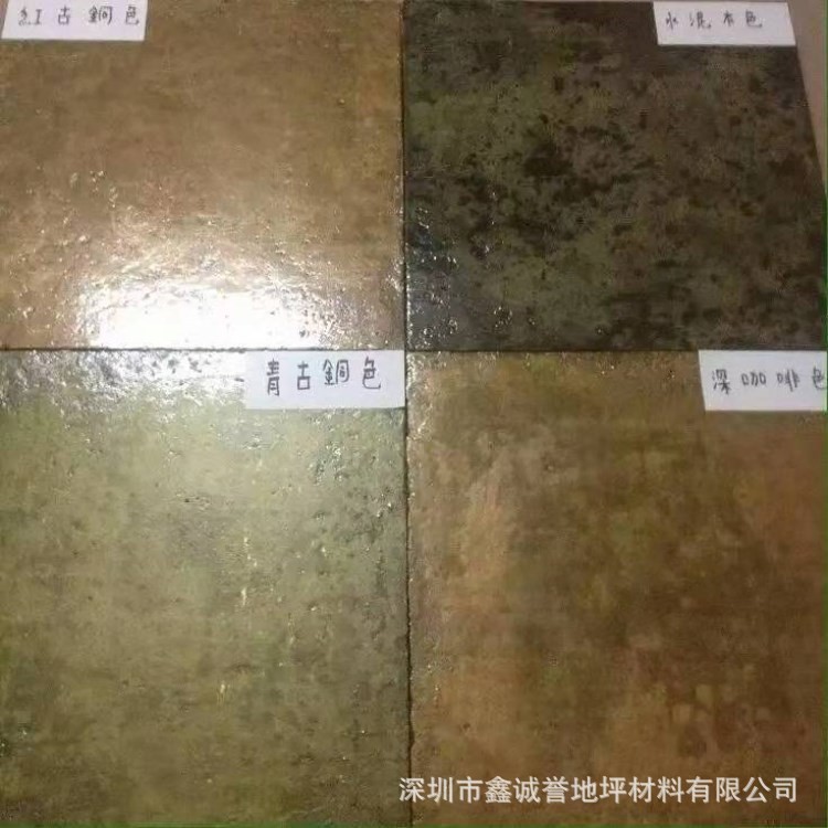 咖啡廳地板漆環(huán)氧做舊仿古漆批發(fā) 深圳鑫誠譽品牌供應發(fā)貨速度快