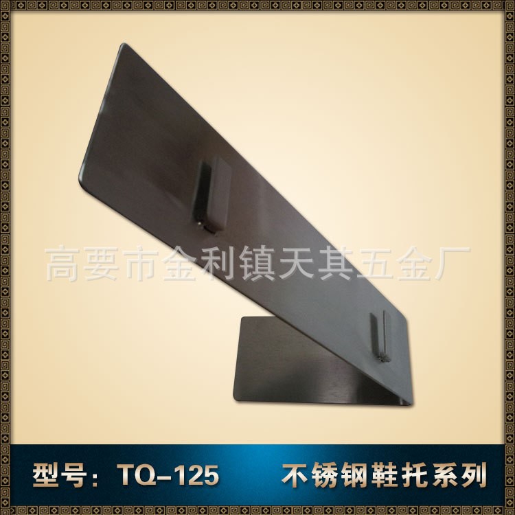 不銹鋼帶鉤展示架 手表飾品掛物展示架