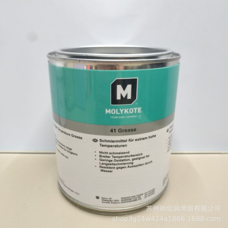 道康寧摩力克MOLYKOTE 41 GREASE高溫軸承潤(rùn)滑脂 機(jī)器零件潤(rùn)滑油