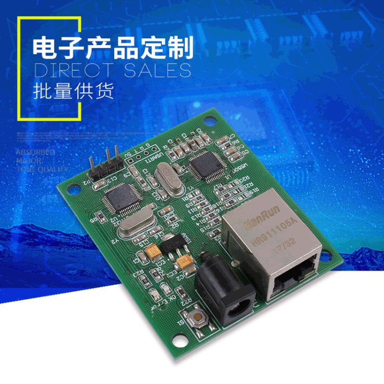 廠家批發智能家居網絡遠程控制電路板網絡控制器車載冰箱電路