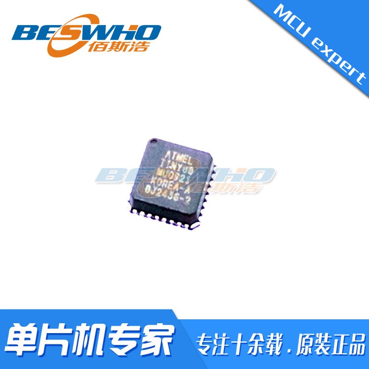 ATTINY88-MU QFN32 單片機IC 芯片 全新 原裝現貨 MCU 貼片