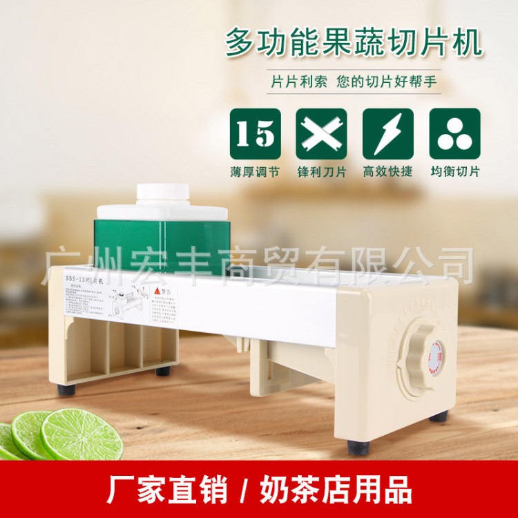 檸檬切片機水果切片機手動切片器多功能商用家用土豆片切水果神器