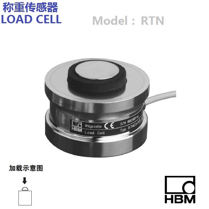 德國(guó)HBM稱重傳感器 RTN傳感器