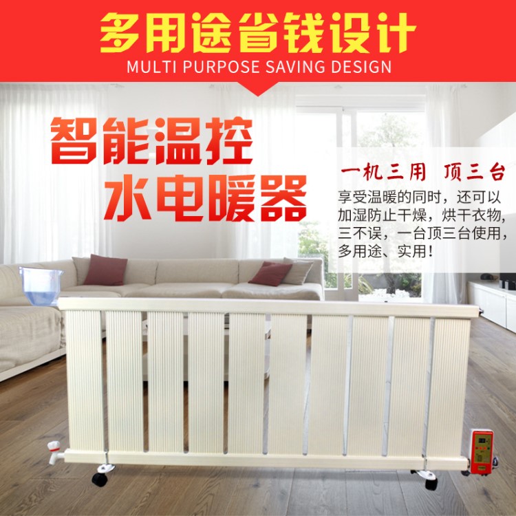 廠家直銷(xiāo) 家用取暖器 米色氣質(zhì)款 鋁合金加水電暖氣片鋁合金散