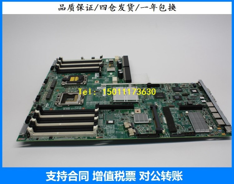 HP DL360 G7 DL360G7 服務(wù)器主板 602512-001