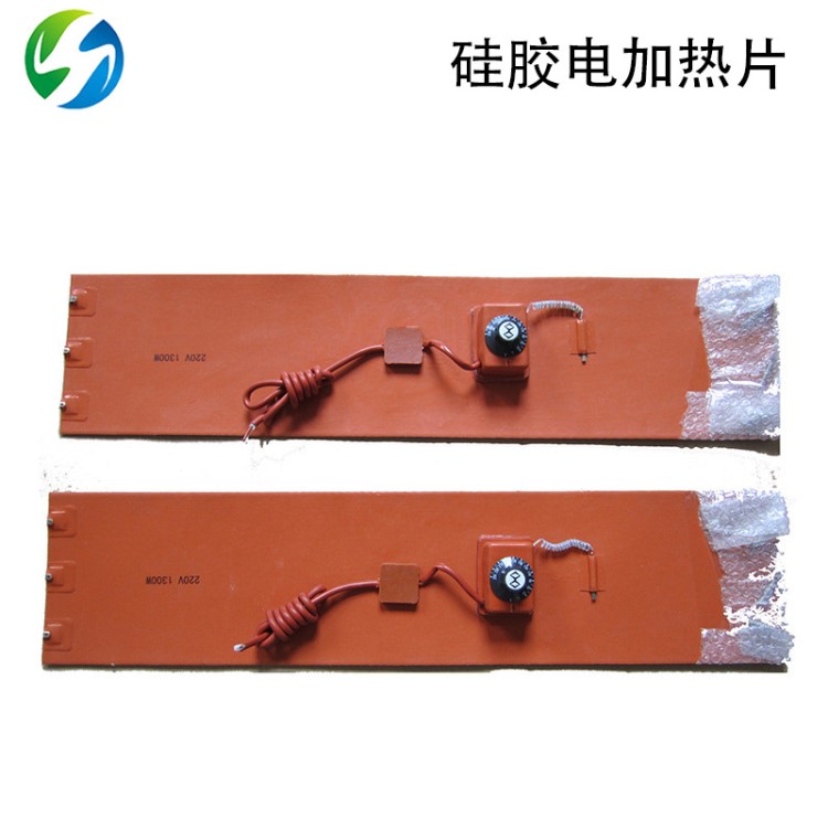 【雄雷】廠家直銷 控溫電加熱帶 可調(diào)溫加熱帶 硅橡膠電熱帶