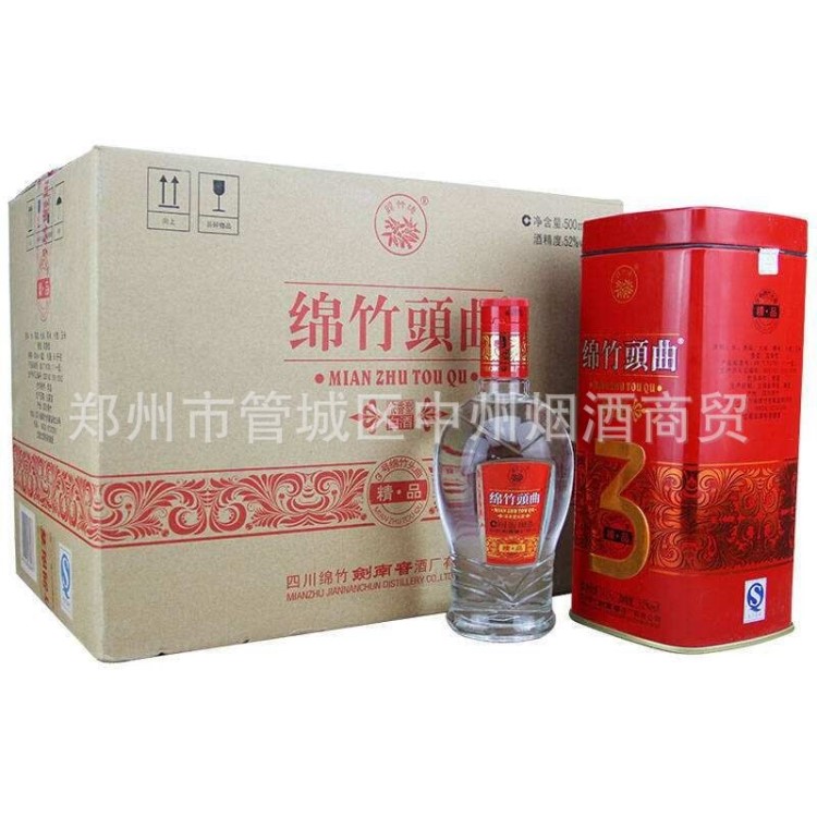 白酒批發(fā) 52度500ml糧食濃香型白酒 頭曲3號精品 整箱代發(fā)
