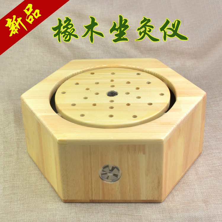 坐灸儀器艾灸凳子椅器具坐熏儀艾灸儀懸灸儀溫補(bǔ)溫灸儀婦科溫灸盒