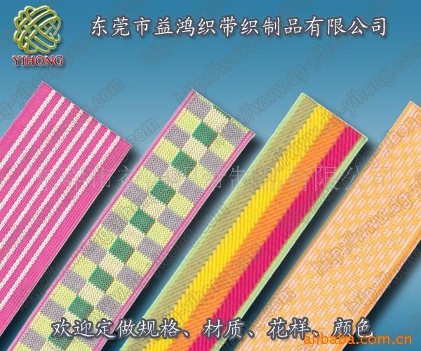 廠家銷售服裝輔料10-450MM絲光松緊帶男女內(nèi)褲熱轉(zhuǎn)印織帶定制批發(fā)