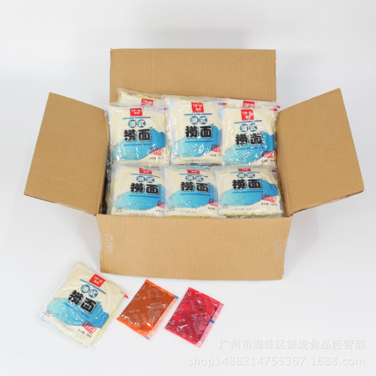 伊田面館 伊田牌港式撈面 配XO滋味醬 伊田牌港式車仔面 7-11