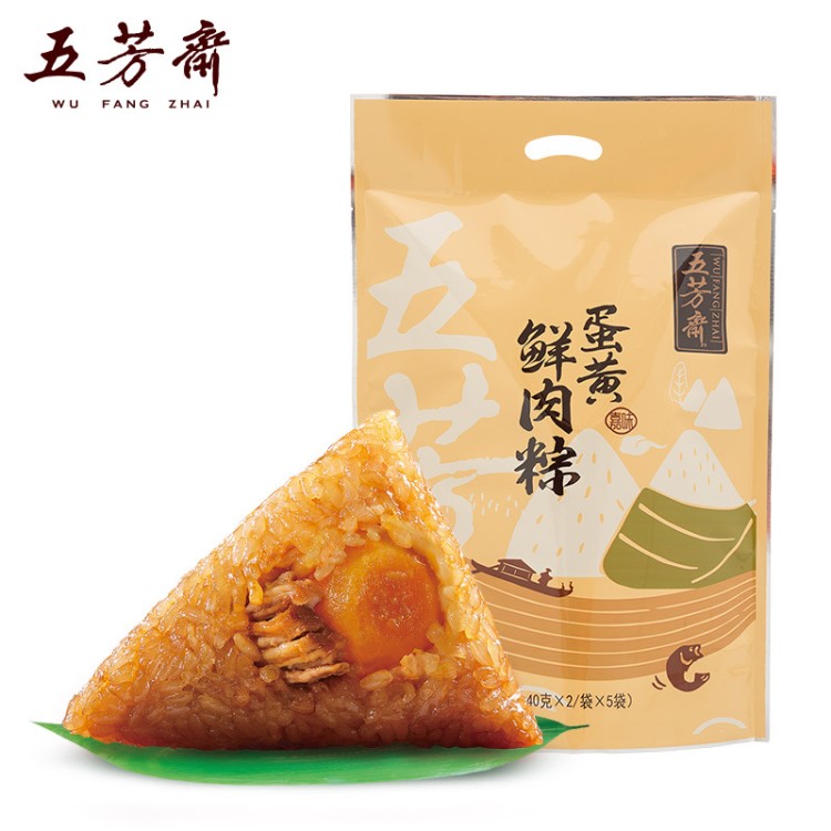 五芳齋蛋黃肉粽量販裝 嘉興特產大粽子肉粽子團購禮品早餐鮮肉粽