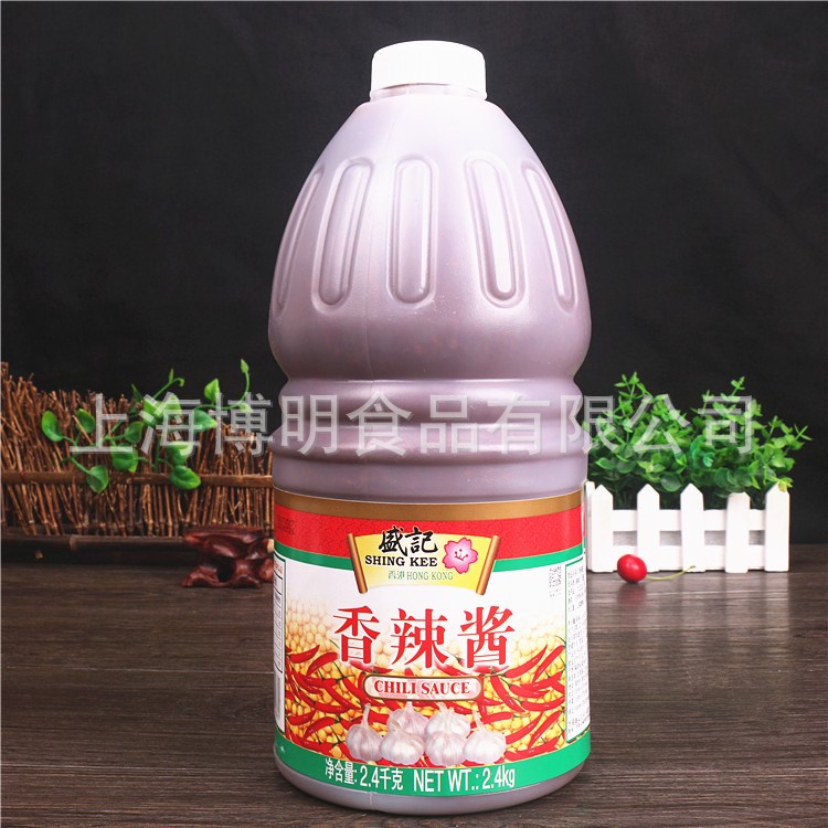 包邮盛记香辣酱2.4kg 桶装商用火锅手抓饼专用港式辣椒酱车仔面酱