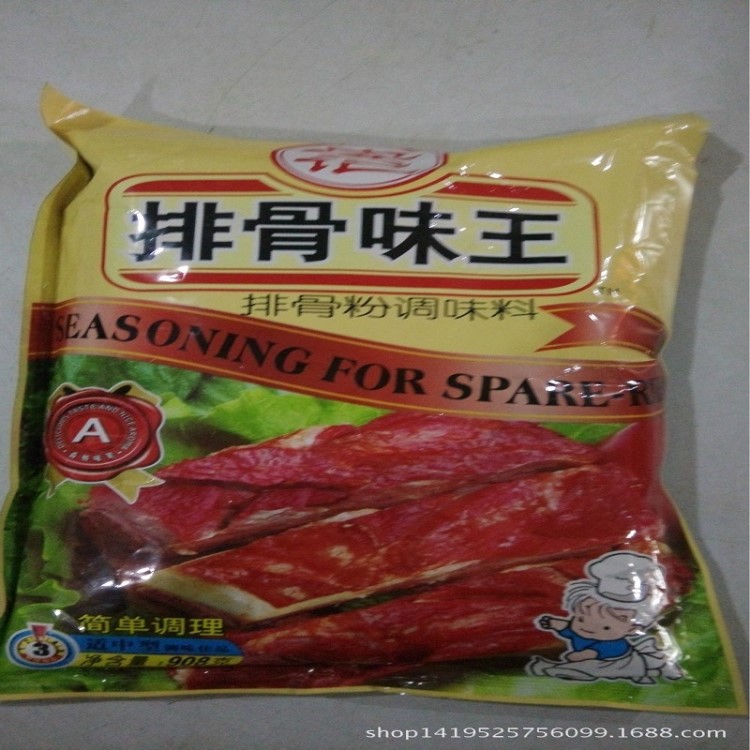 經(jīng)銷排骨味批發(fā)安記系列調(diào)味品火鍋 麻辣燙 小吃 等餐飲調(diào)味料