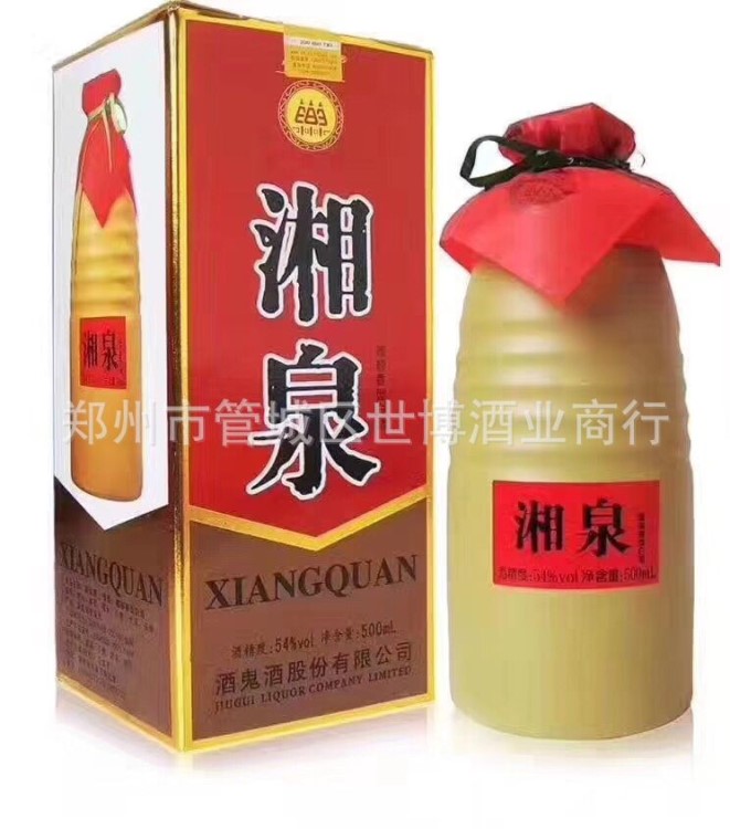 批發(fā)供應(yīng)54度馥郁香型500毫升湘泉白酒