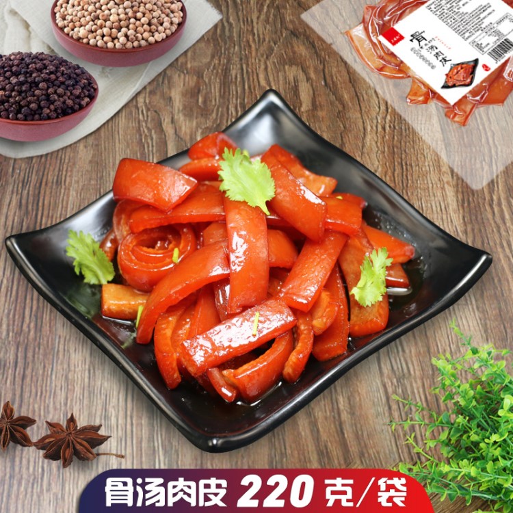骨湯肉皮【220克】鹵味水晶豬皮小吃零食下酒菜辦公室一件代發