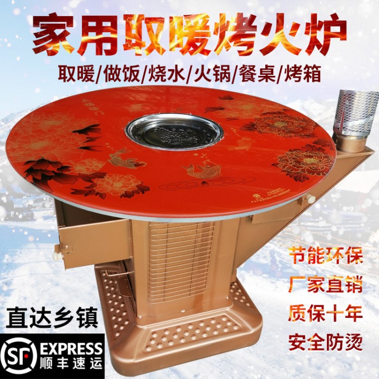 柴火爐柴火灶灶家用室內無煙采暖爐農村取暖烤火爐柴煤兩用回風爐