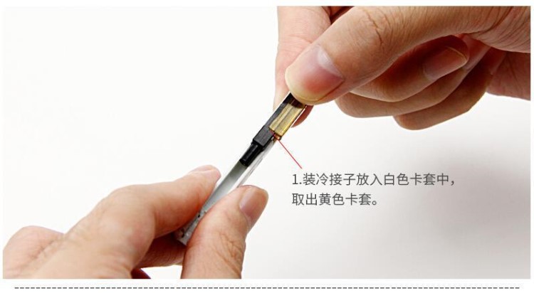 皮線光纜光纖對接冷接子裸纖L925B尾纖L925BP通用型