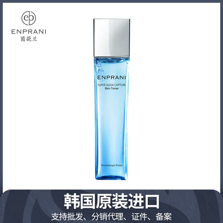 韩国ENPRANI茵葩兰水凝沁爽柔肤乳液保湿补水持久滋润120ml