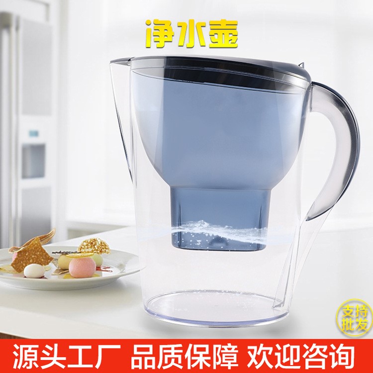 凈水壺生產(chǎn)廠家家用水壺凈水器戶外濾水壺活性炭凈水杯家用凈水壺