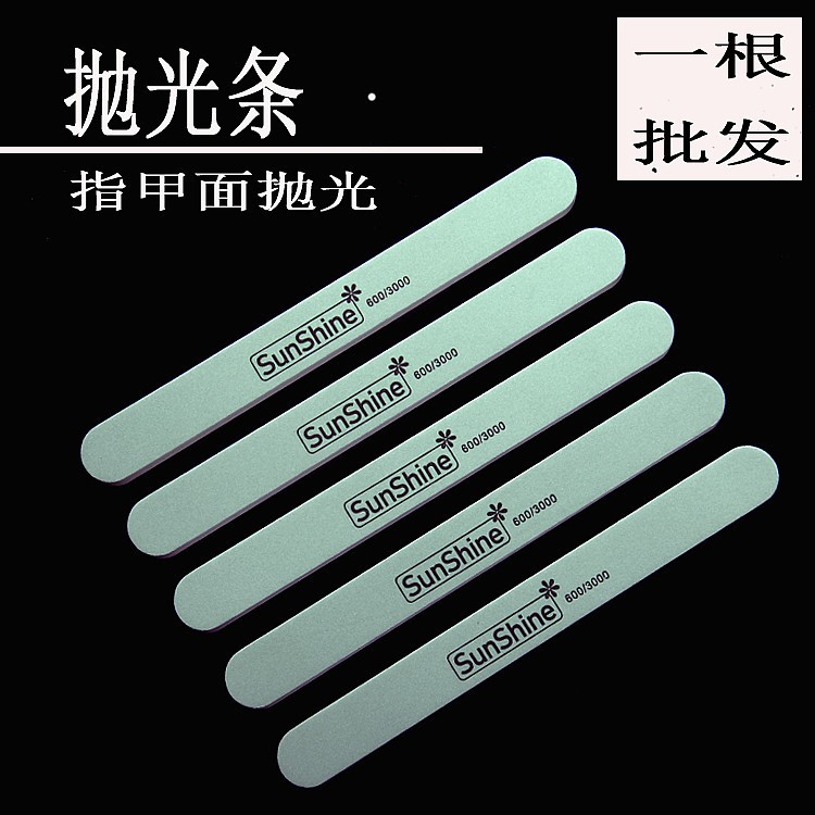 跨境美甲工具套裝拋光條海綿軟挫 拋光棒磨指甲搓條 一件代發