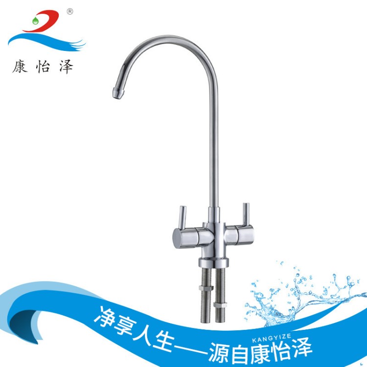 廠家批發KZ-1015鵝頸雙進水龍頭 家用凈水器配件 凈水器水龍頭