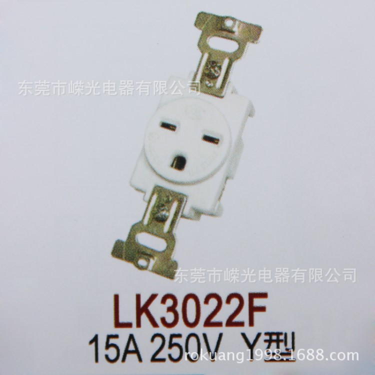 LK3022F 美規(guī)暗裝插座 250V 3孔美標(biāo)插座 6-15R 美式母座