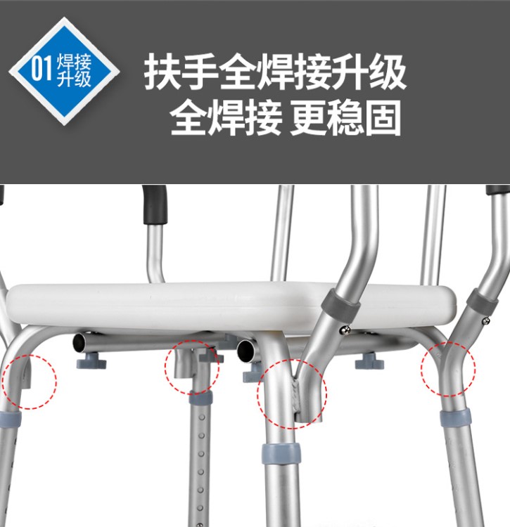 老人浴室座椅防滑洗澡椅子凳子專用椅家用淋浴椅沖涼椅沐浴椅坐凳