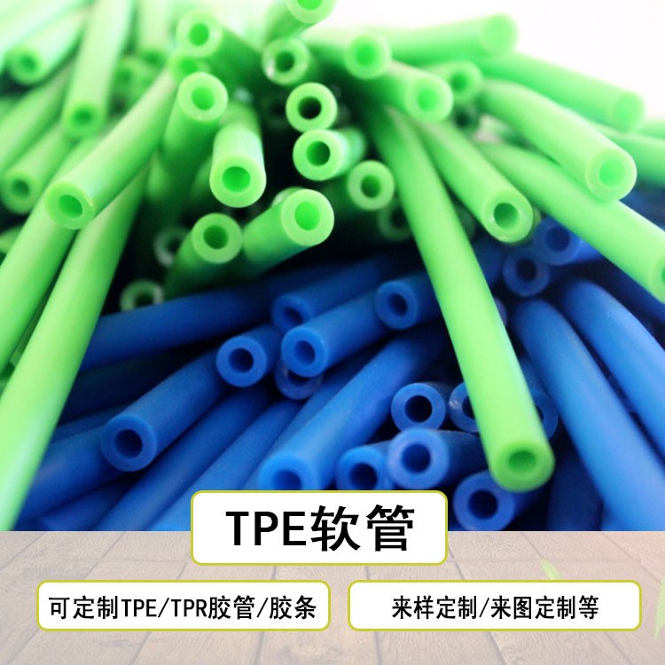 供應(yīng)TPE軟管TPR耳機(jī)耳掛套管 TPE拉力繩 五金護(hù)套管 可定制