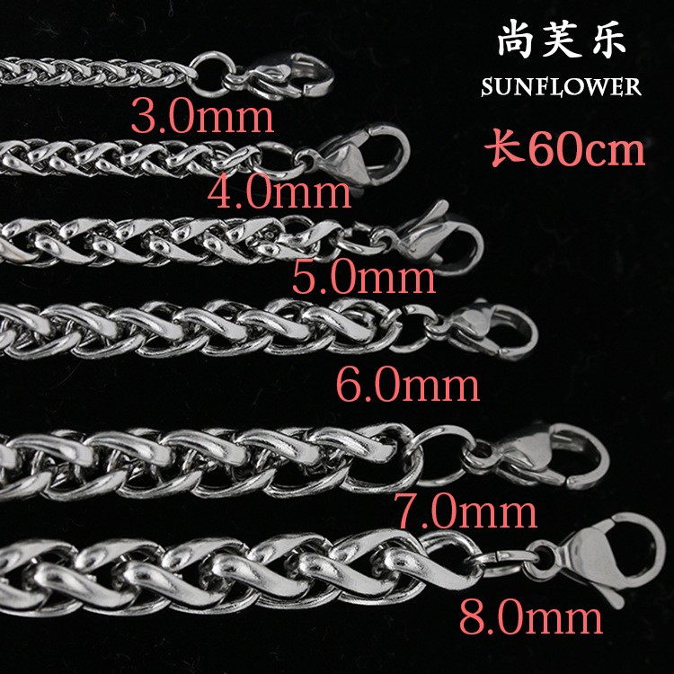 不銹鋼花籃鏈 時(shí)尚個(gè)性龍骨鏈 男士飾品配鏈 鈦鋼項(xiàng)鏈批發(fā)60CM長