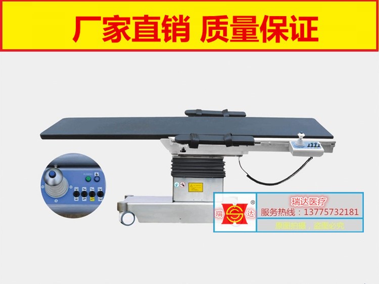 电动影像综合手术床 电动骨科影像介入碳纤维诊疗床 碳素纤维床板