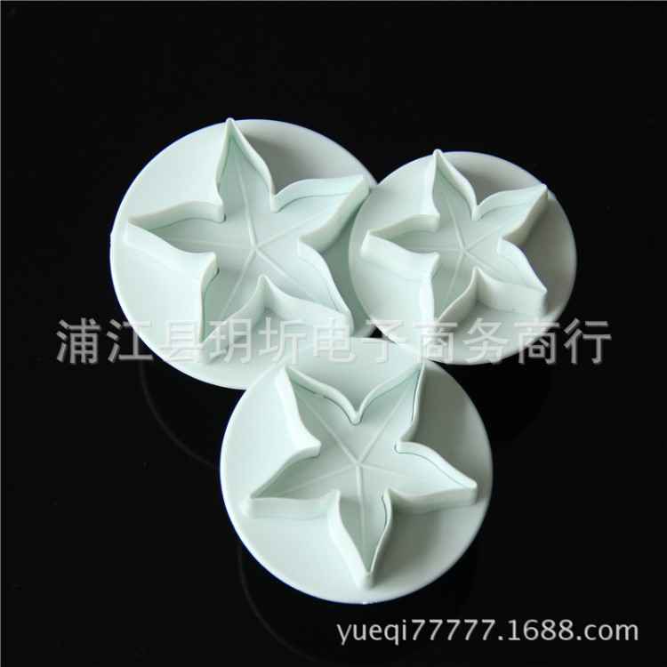 3PCS五角花萼彈簧壓模 DIY烘焙翻糖蛋糕模具 Plungers Mold