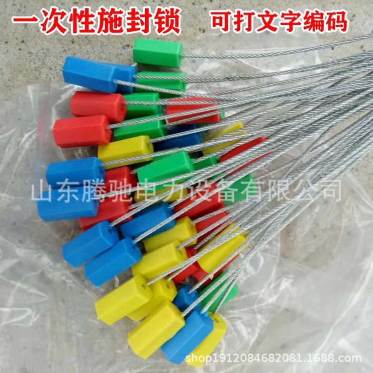 定制一次性施封鎖 抽緊式防盜封條物流集裝箱封簽鎖六棱施封鎖