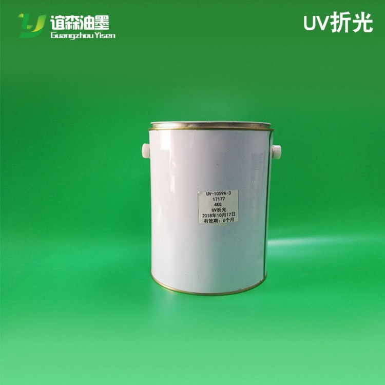 廠家直銷絲印UV上光油uv絲印油墨 現貨強附著力局部uv折光光油