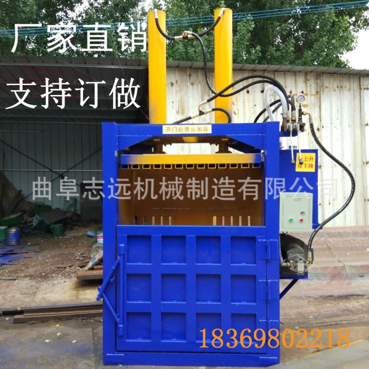 內蒙古草料打包機 中藥材半自動打包機 牧草壓塊打捆機