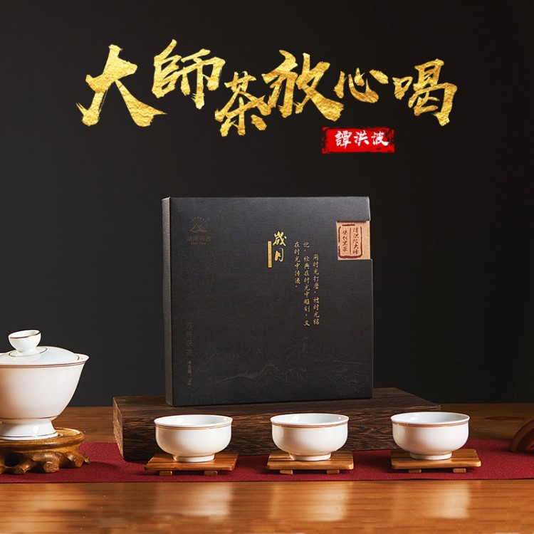 湖南安化黑茶方磚1kg譚洪波大師茶2016年茶葉批發(fā)金花茯茶