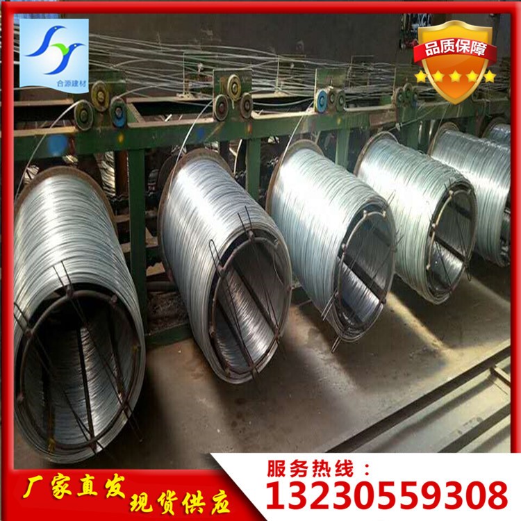 廠家定制銷售鍍鋅低碳鋼冷拔絲 現(xiàn)貨批發(fā)國(guó)標(biāo)冷拔絲 全國(guó)發(fā)貨