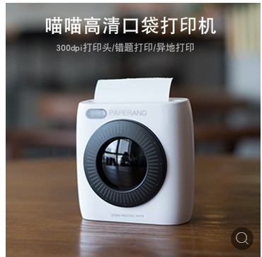 喵喵機P2微型口袋相機無線熱敏照片打印機迷你便攜打印機