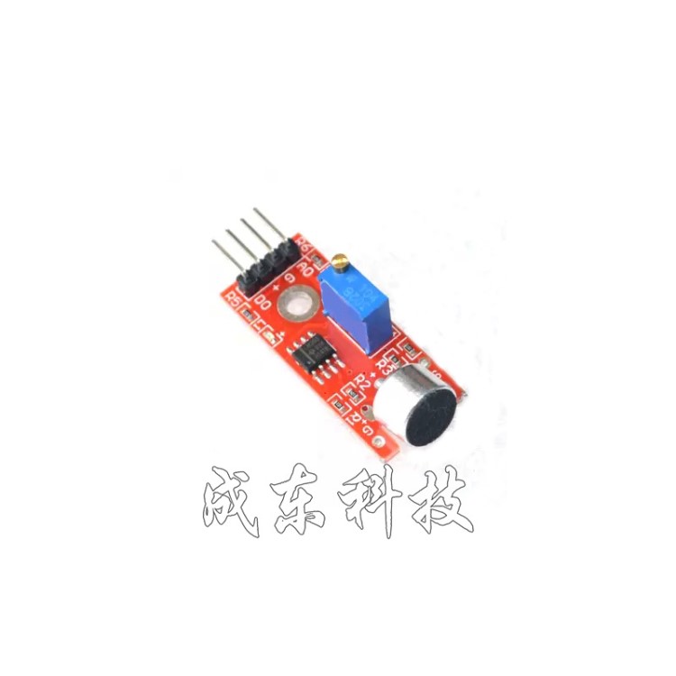 高感度麥克風(fēng)傳感器模塊 聲音控制模塊 Arduino傳感器模塊