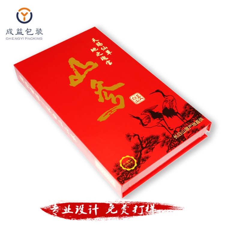 廠家定做人參野山參禮品盒 鹿茸片滋補(bǔ)藥材紙質(zhì)書型包裝盒