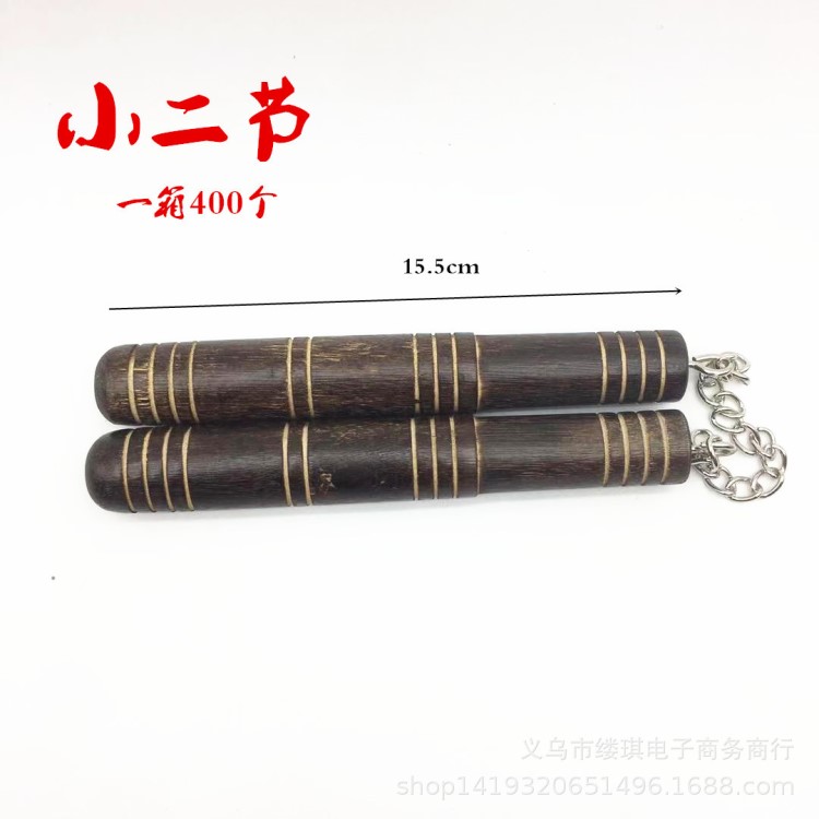 雙節(jié)棍 小二節(jié)棍 兩節(jié)鞭 二結(jié)棍 木刀木劍 健身器材 旅游工藝品