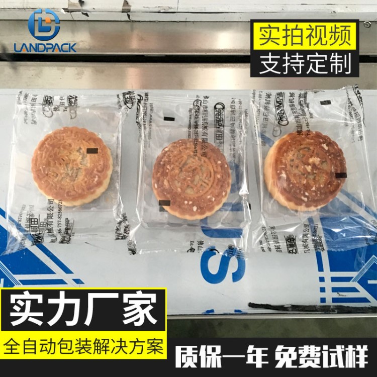 蛋黃派包裝機 攬德廠家枕式食品手撕面包充氣保鮮包裝機械設備