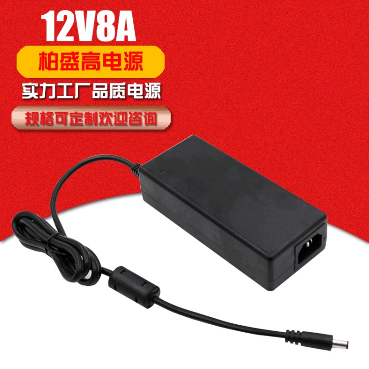 12v8a電子產(chǎn)品電源適配器 led顯示屏100w桌面式12v8a電源適配器