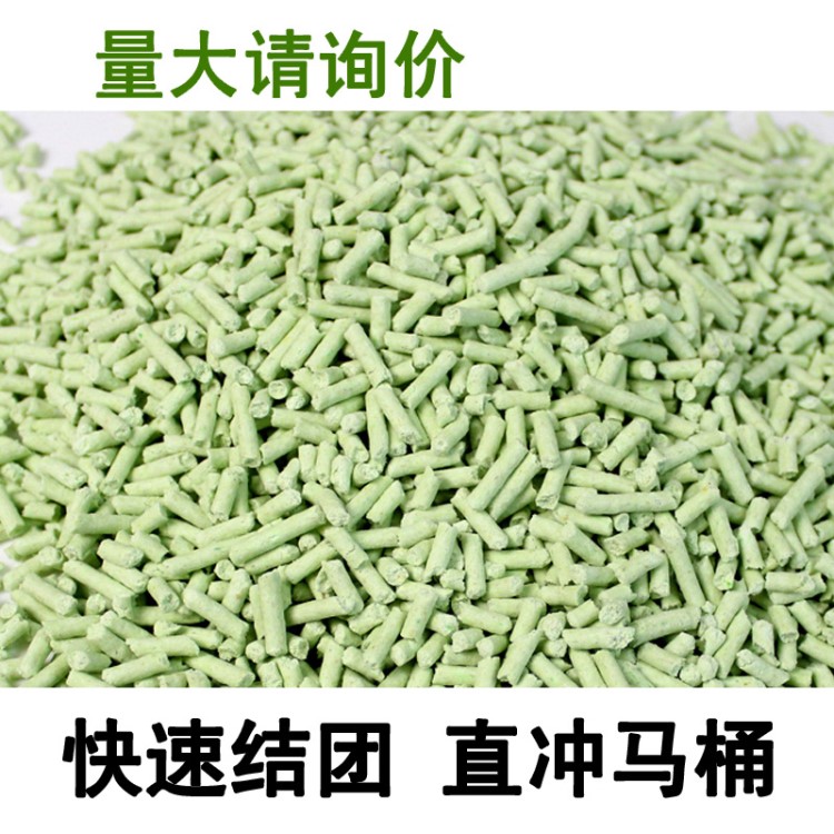 喵小豆腐貓砂綠茶貓沙除臭結(jié)團(tuán)水蜜桃 原味貓砂6L批發(fā)代發(fā)